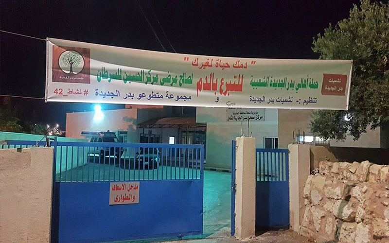 متطوعو بدر ينفذون حملة للتبرع بالدم