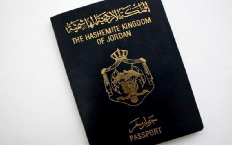 تخفيض رسوم جوازات المقدسيين من 200