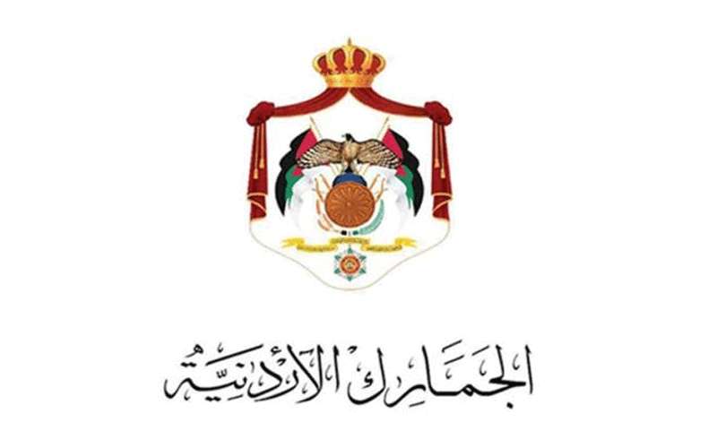 صحيفة نيسان تنشر أسماء الموظفين المحالين