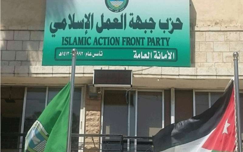 العمل الإسلامي يرفض مشروع قانون ضريبة