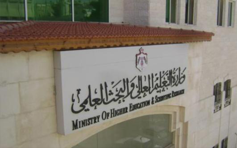 بدء تقديم طلبات التجسير في الجامعات