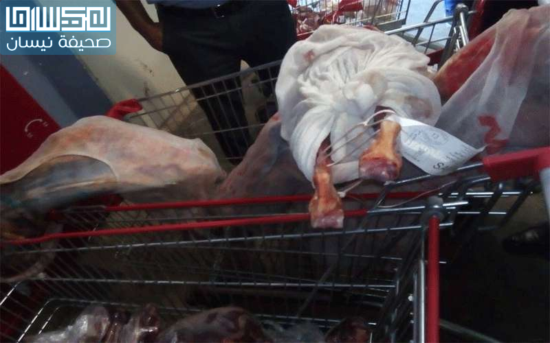 بالصور.. .ضبط (132) كلغم من اللحوم