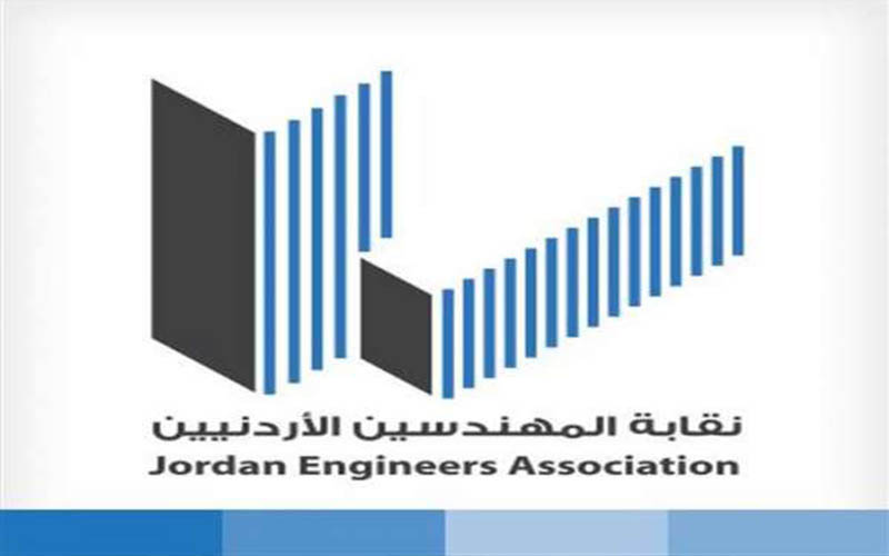المهندسين تعتذر عن صورة نشرت على