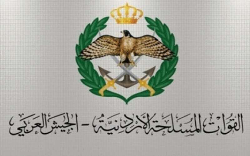 القوات المسلحة تنشر بالوثائق الرسمية ملكية