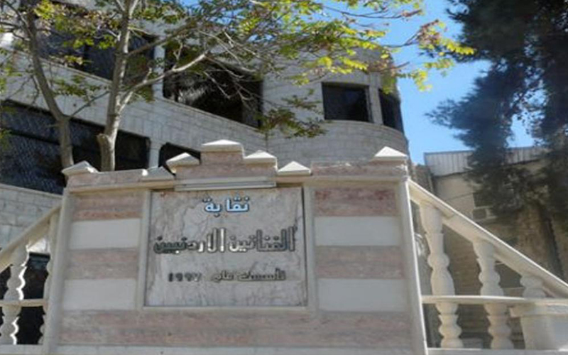 وزيرة الثقافة تحل مجلس نقابة الفنانين