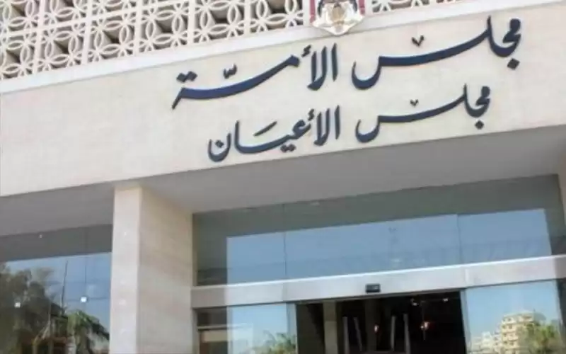 الاعيان يقر القانون المعدل لتشكيل محاكم البلديات