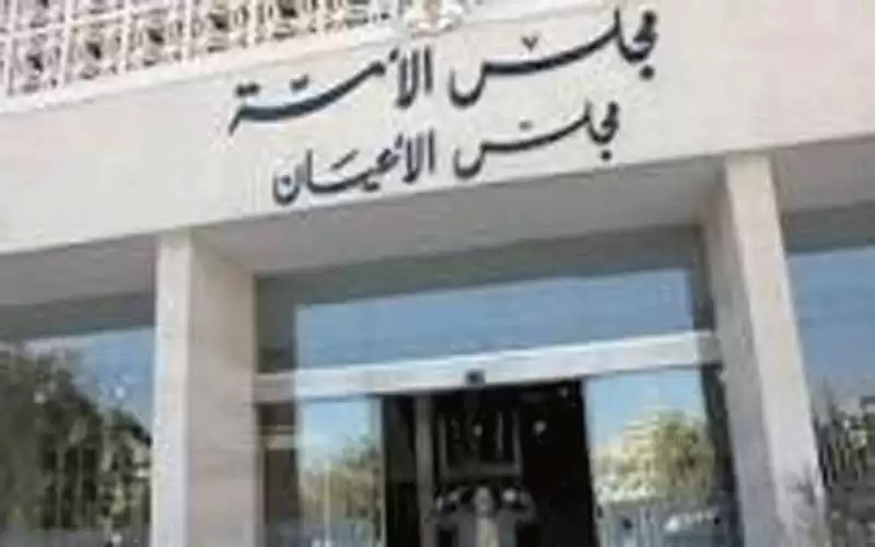 الأعيان يعقد جلسته الأربعاء قبل انتهاء مدة رئاسة الفايز