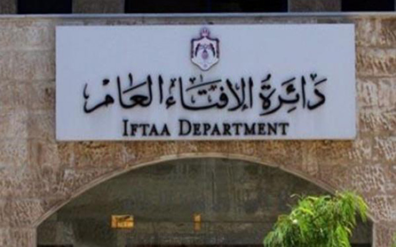 الإفتاء تعلق على شرعية حفل قلق