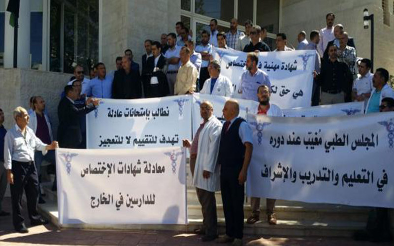 اطباء يقررون البقاء في المجلس الطبي