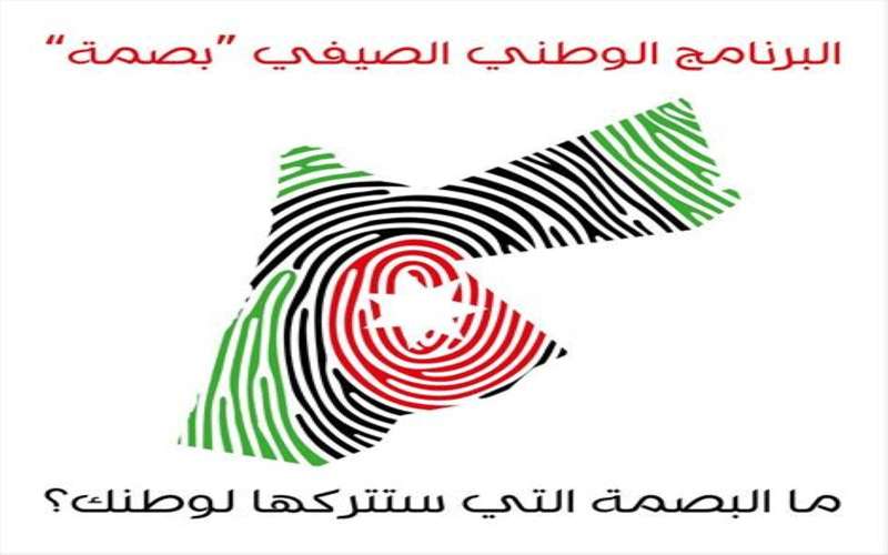 شبهة فساد ولجنة تحقيق بتجاوزات مالية