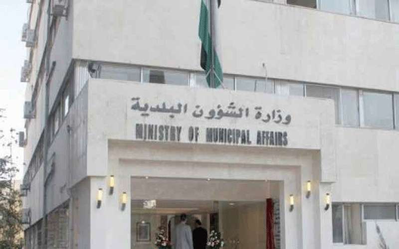 اتحاد النقابات العمالية يمهل وزارة الشؤون