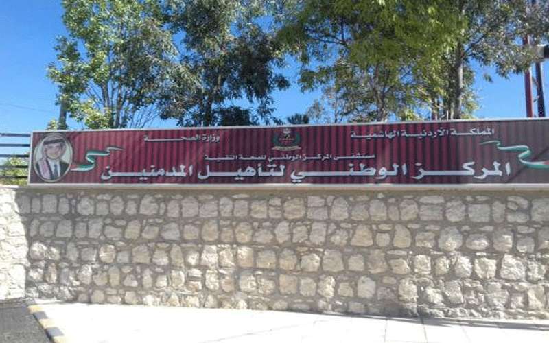 قصور بالتشريعات وعدم توفر الخدمات الصحية