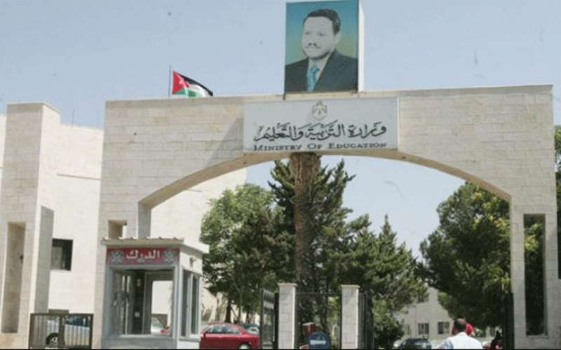 احالة عدد من موظفي التربية الى