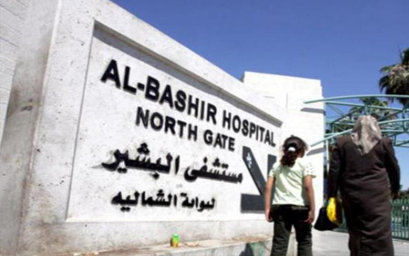 مستشفى البشير .. 800 موظف برواتب