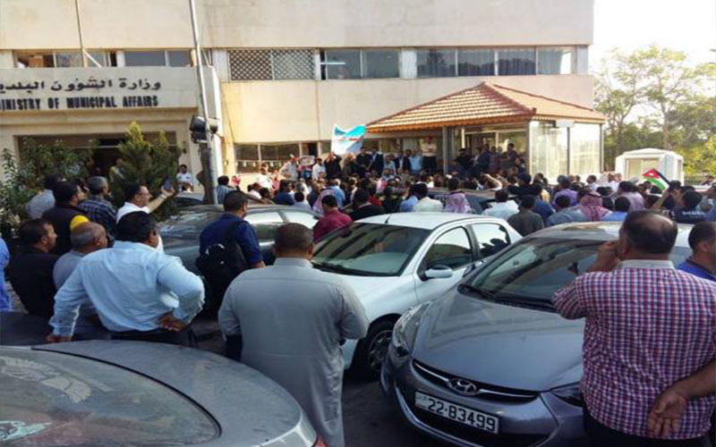 موظفو البلديات يعتصمون امام الوزارة للمطالبة
