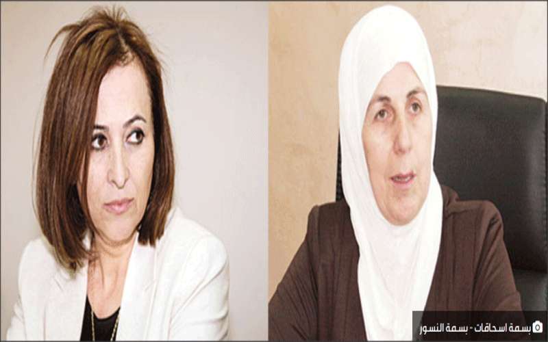 التعديل الوزاري.. خرجت بسمة ودخلت بسمة