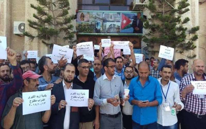 استمرار اعتصام البلديات لليوم الرابع على