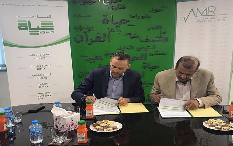اتفاقية تعاون بين اذاعة حياة اف