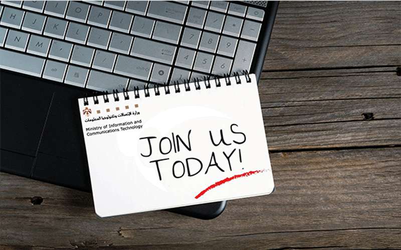 وزارة الاتصالات تعلن عن وظائف قيادية