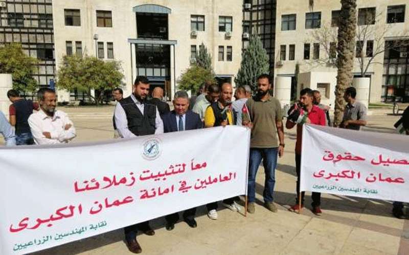 المهندسون الزراعيون في امانة عمان يعلنون
