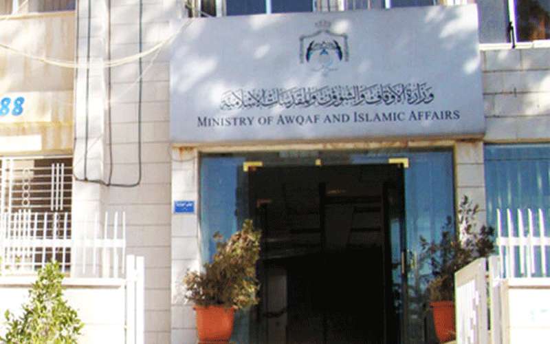 تنقلات واسعة في وزارة الاوقاف ودائرة