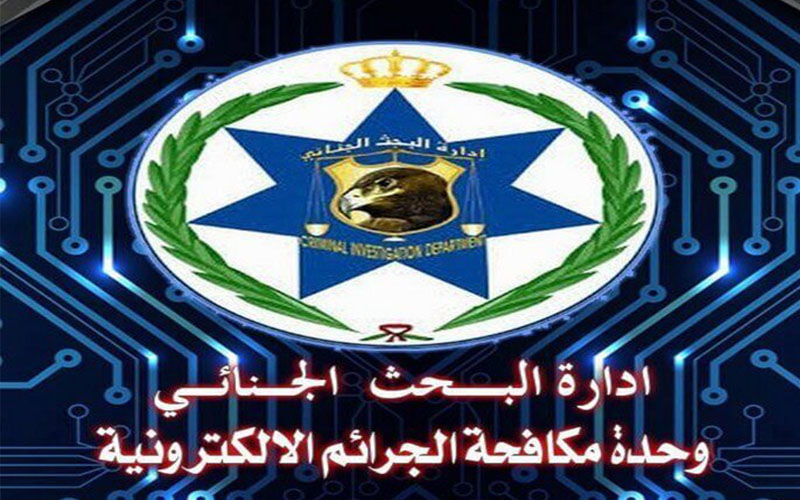 إحالة 6 اشخاص للمدعي العام لنشرهم