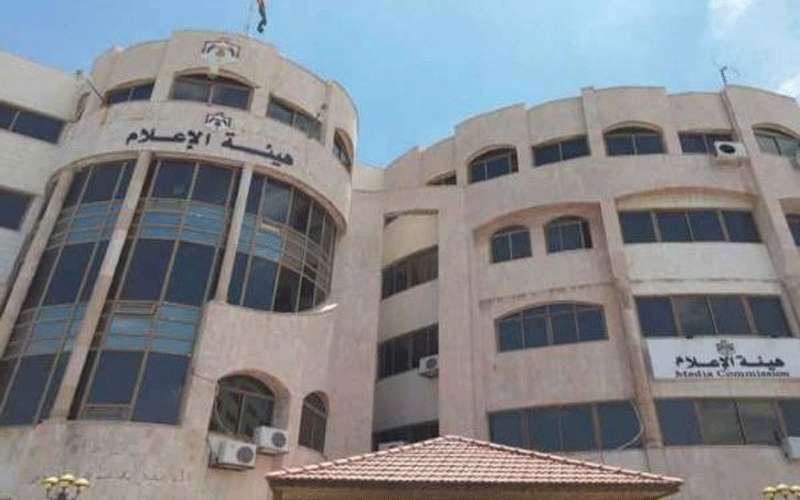 هيئة الاعلام: هذا ما يسمح به