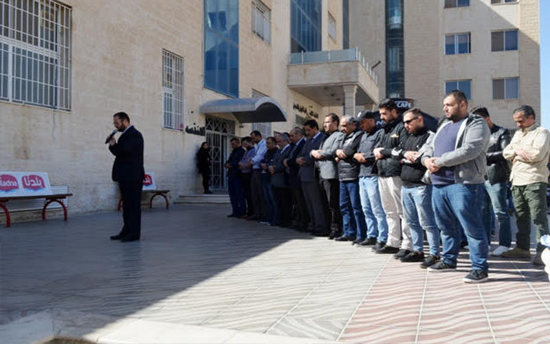 وقفة حداد وصلاة الغائب بجامعة عمان