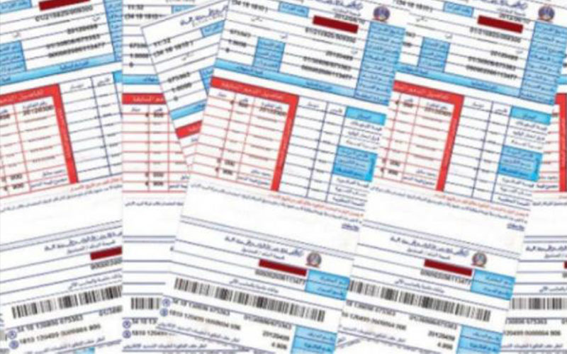 تثبيت بند فرق أسعار الوقود على