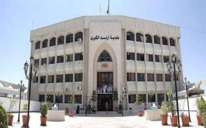 تحويل 36 موظفا في بلدية إربد