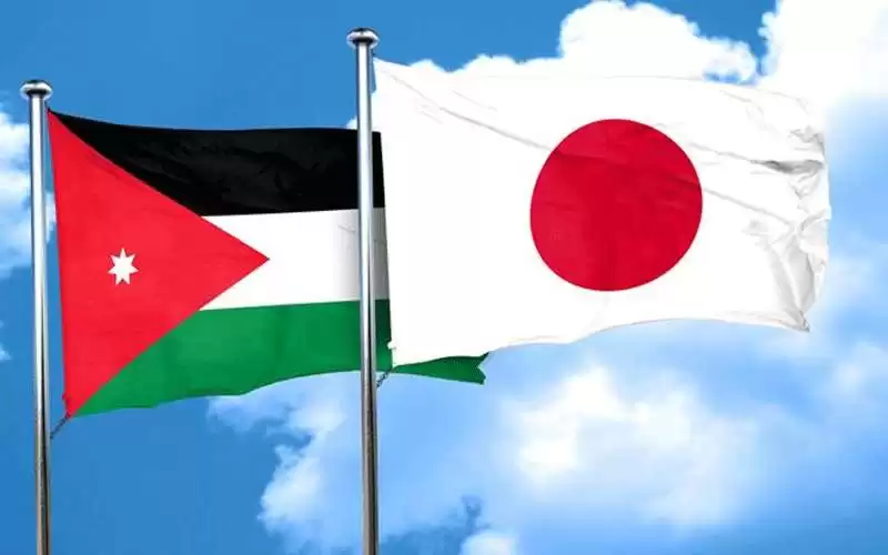 مساعدات جديدة بين اليابان والاردن للعامين المقبلين