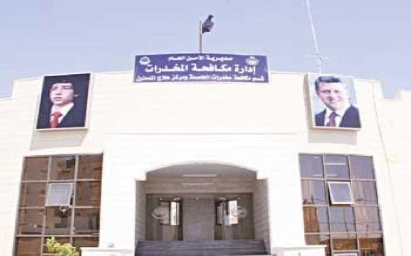 المخدرات تعد مدمنا أدلى باعتراف إلكتروني