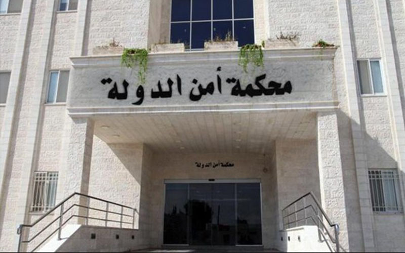 النائب العام العسكري يصادق على قرار