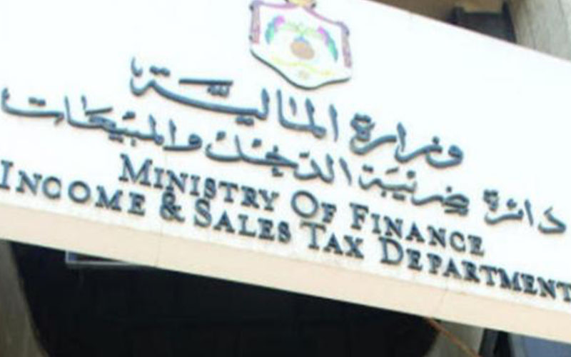 الضريبة: اعفاءات 50% من الغرامات عند