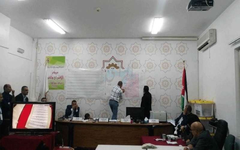 كتلة وطن تسيطر على مجلس صناعة