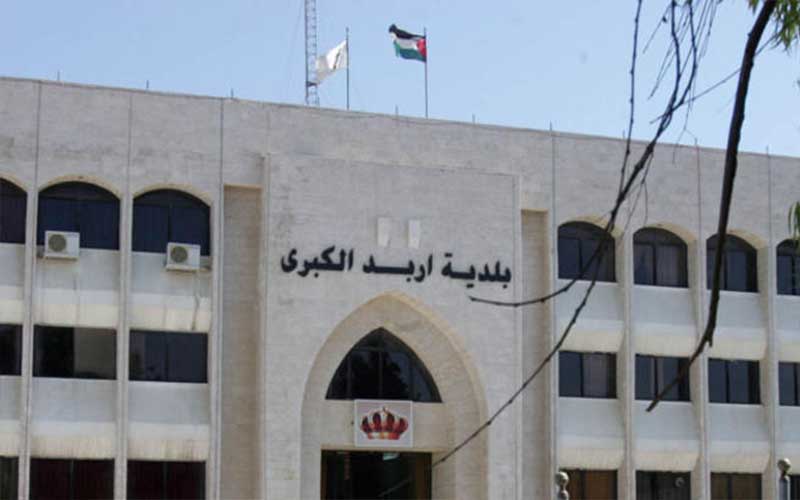 بلدية اربد تحذر من اشخاص يدعون