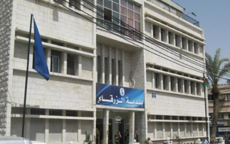 لجنة خاصة في بلدية الزرقاء تحقق