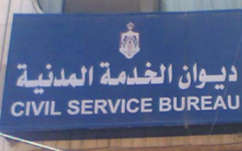 بالاسماء .. اعلان هام صادر عن