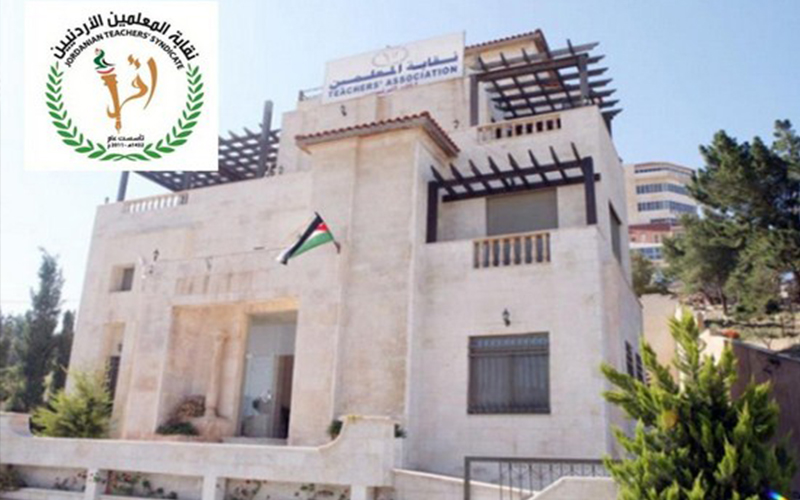 المعلمين تعلق إضرابها بعد الاتفاق مع