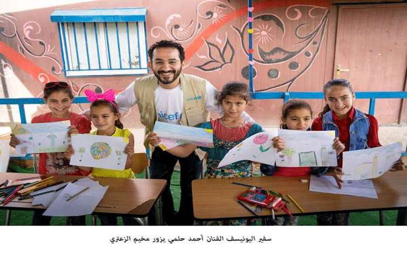سفير اليونيسف الفنان أحمد حلمي يزور