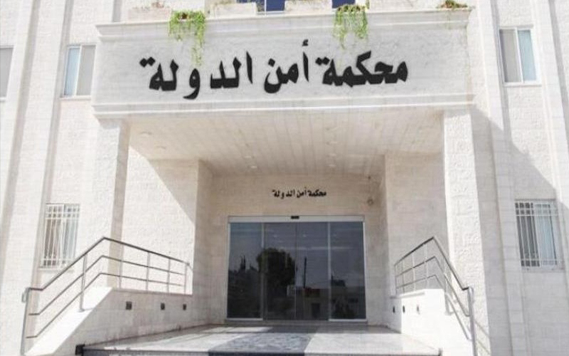 بالاسماء .. أمن الدولة تمهل (45)