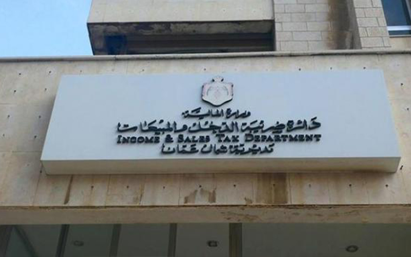 المعشر: إذا لم تلغ الضريبة لن