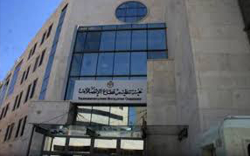 بالاسماء .. مدعوون للتعين في هيئة