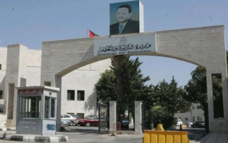 ارقام وزارية للتعيينات الجديدة في التربية