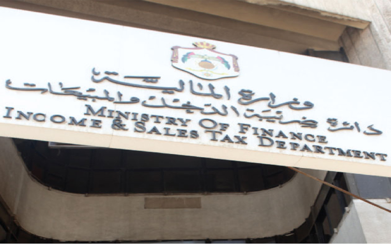 ضريبة الدخل توضح الإعفاءات في قانون