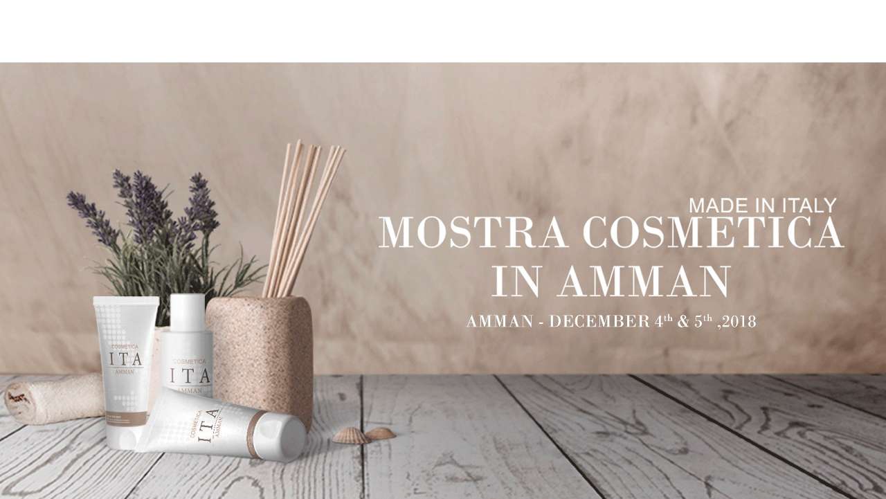 لأول مرة في عمان - البعثة