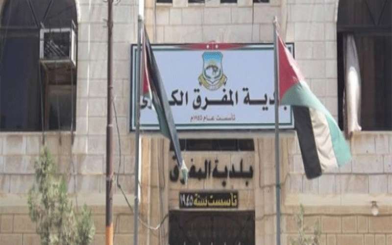 رئيس بلدية المفرق: مشروع استثماري سيوفر