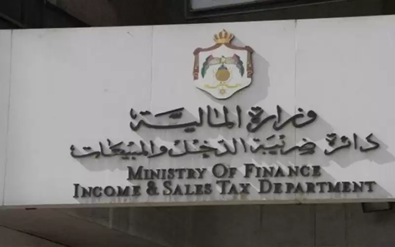 الضريبة توضح الإشاعات حول المعالجة الضريبية من عوائد الاستثمار