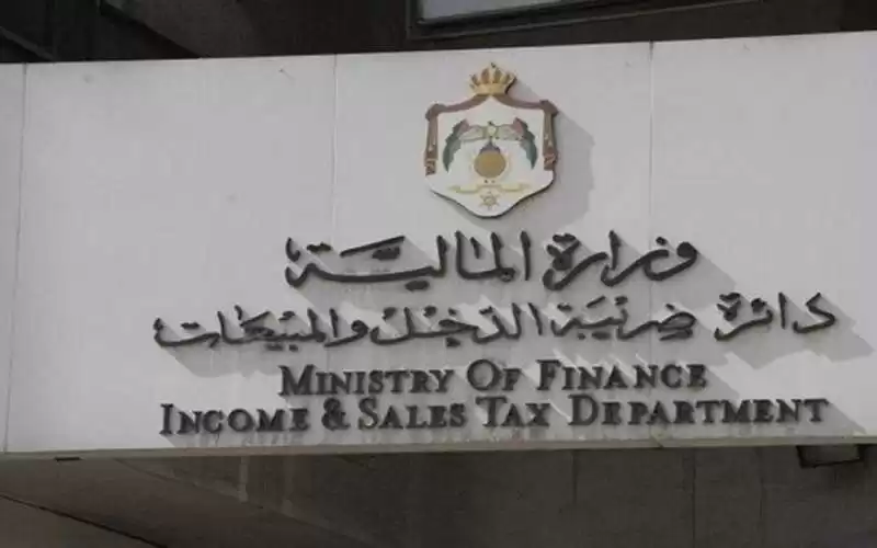 الضريبة تدعو للاستفادة من إعفاء الغرامات