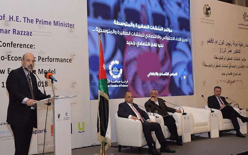 الرزاز: إنشاء شركة لمساعدة المنشآت الصغيرة